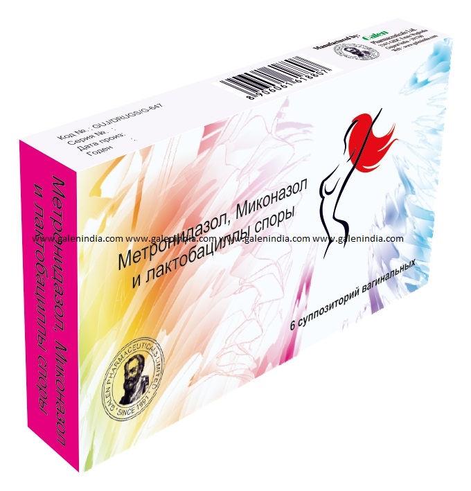 Suppositories Manufacturing Process, Pessaries Production at Galen Pharmaceuticals, Pharmaceutical Manufacturing Facility